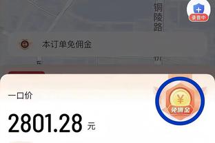 好久不见！陈江华来到现场 与易建联等众广东功勋并排看球